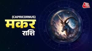 Rashifal Today: Astrological Predictions for June 18, 2026
